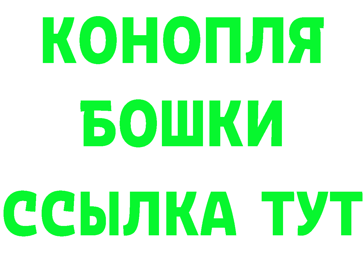 ГАШ хэш зеркало маркетплейс мега Кадников