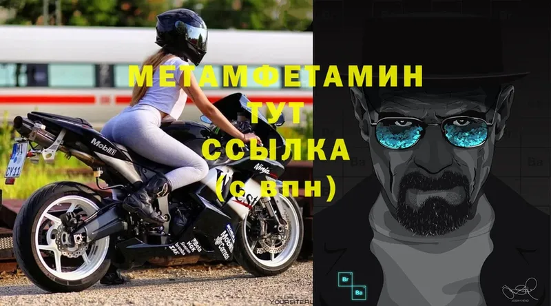 Первитин Декстрометамфетамин 99.9%  Кадников 